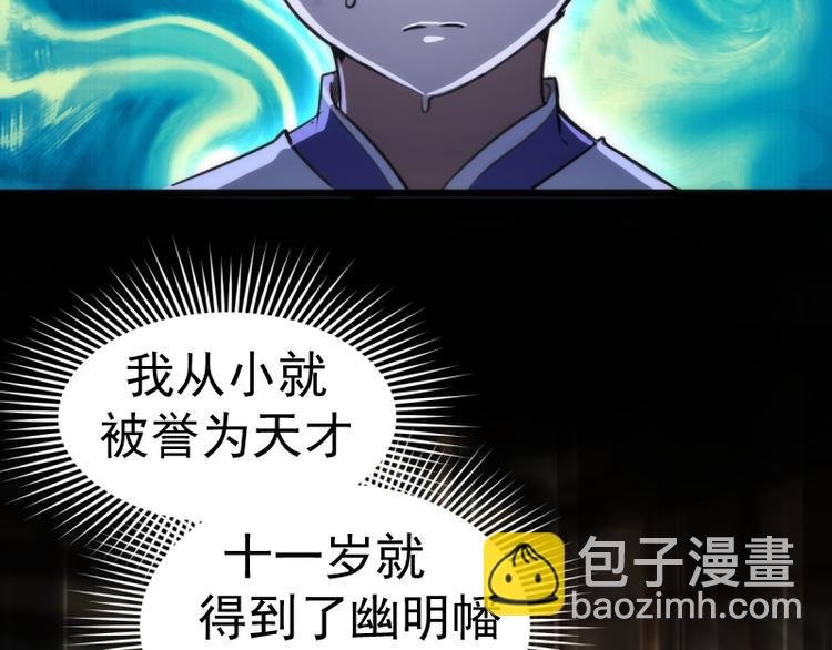第132话 蜕变的决心