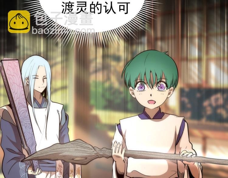 第132话 蜕变的决心