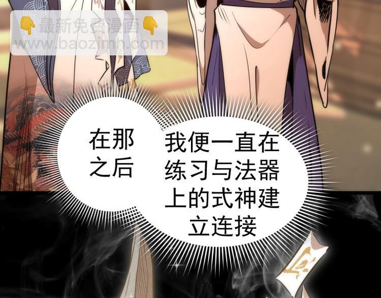 第132话 蜕变的决心