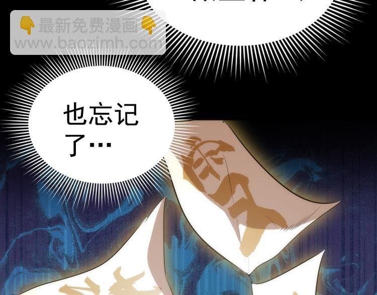 第132话 蜕变的决心