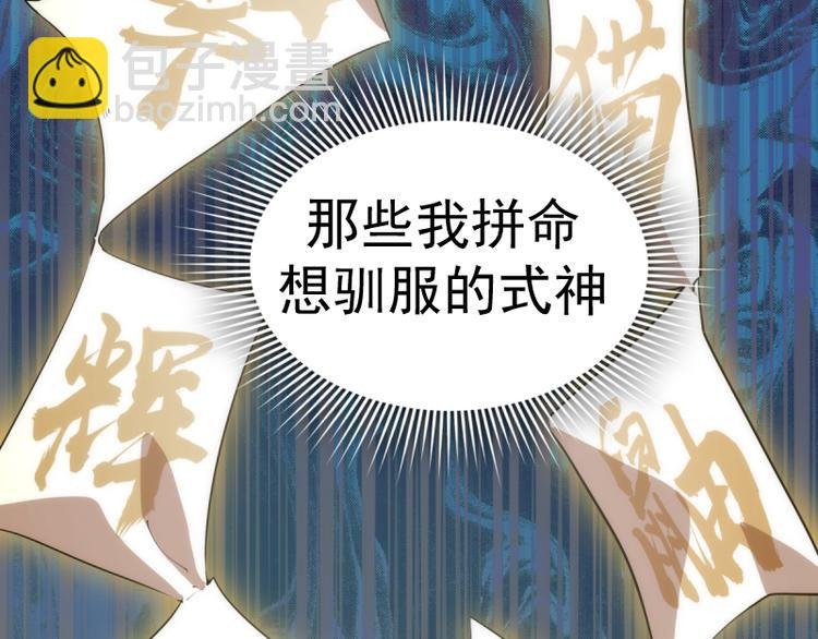 第132话 蜕变的决心