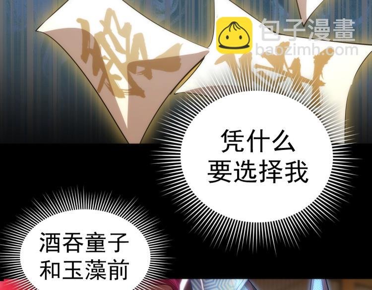第132话 蜕变的决心