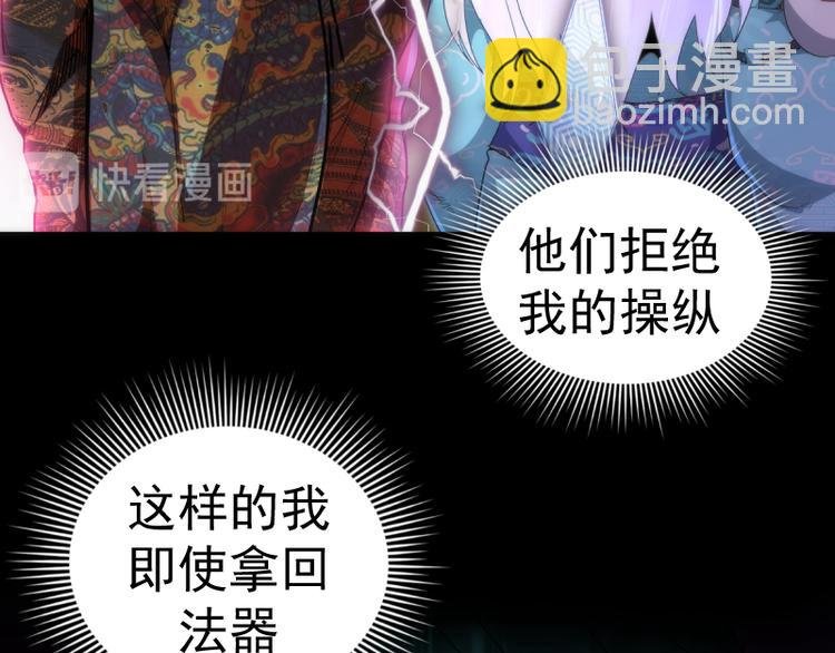 第132话 蜕变的决心