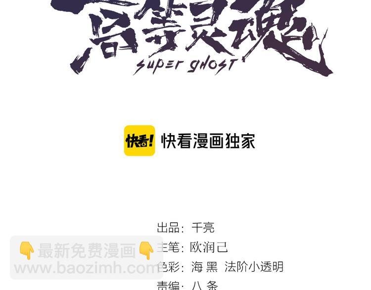 第133话 业火燎原