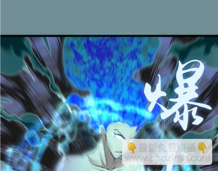 第133话 业火燎原