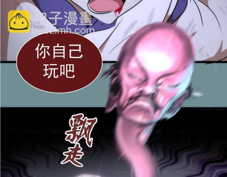 第133话 业火燎原