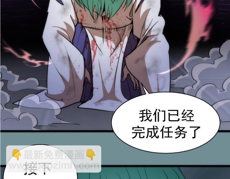 第133话 业火燎原