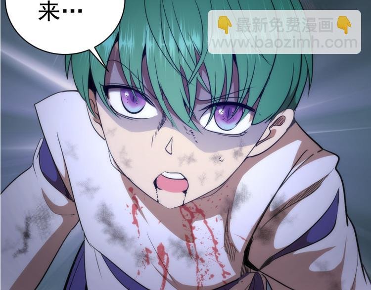 第133话 业火燎原