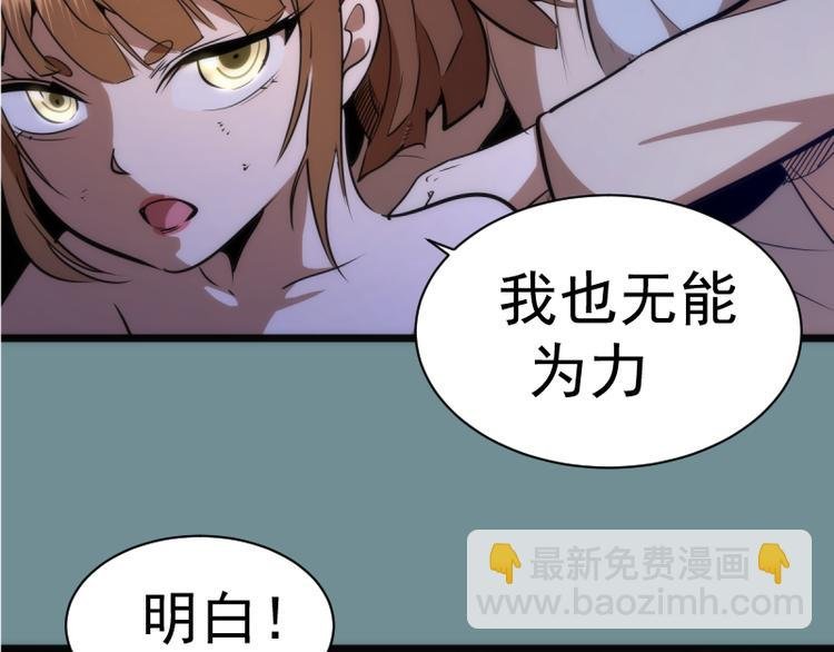 第133话 业火燎原