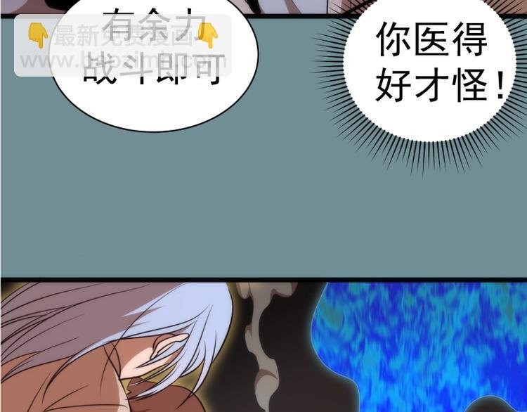 第133话 业火燎原