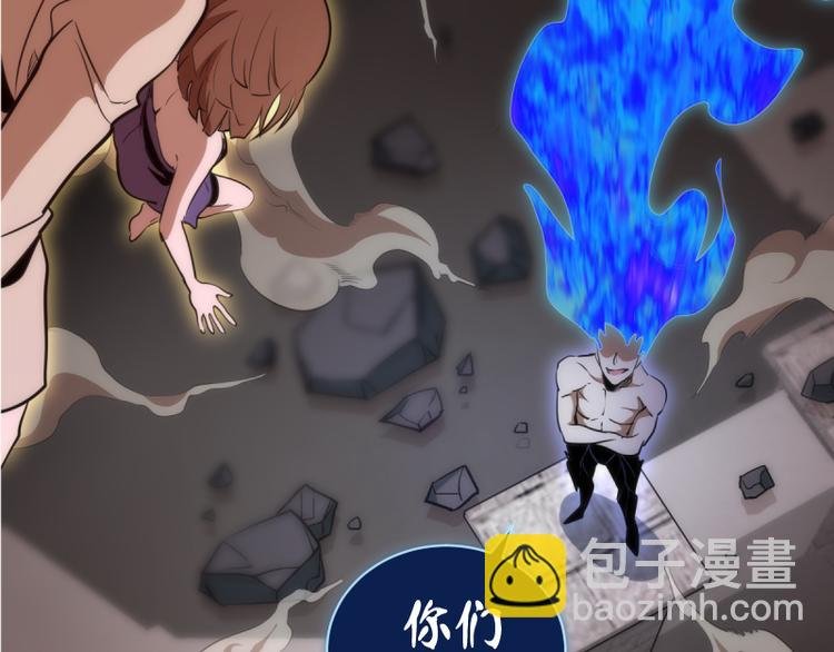 第133话 业火燎原