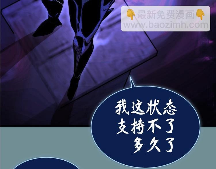 第133话 业火燎原