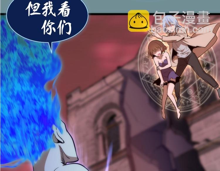 第133话 业火燎原