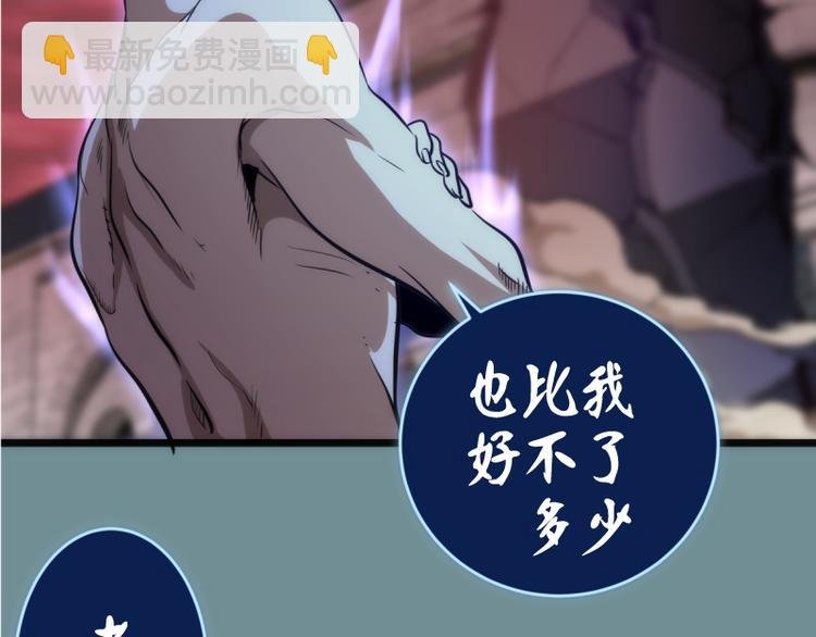 第133话 业火燎原