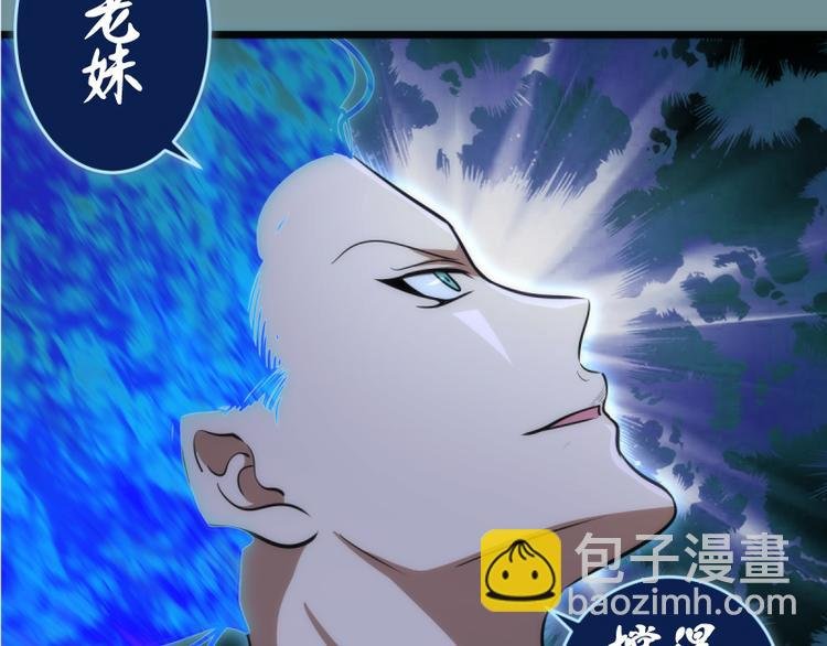 第133话 业火燎原