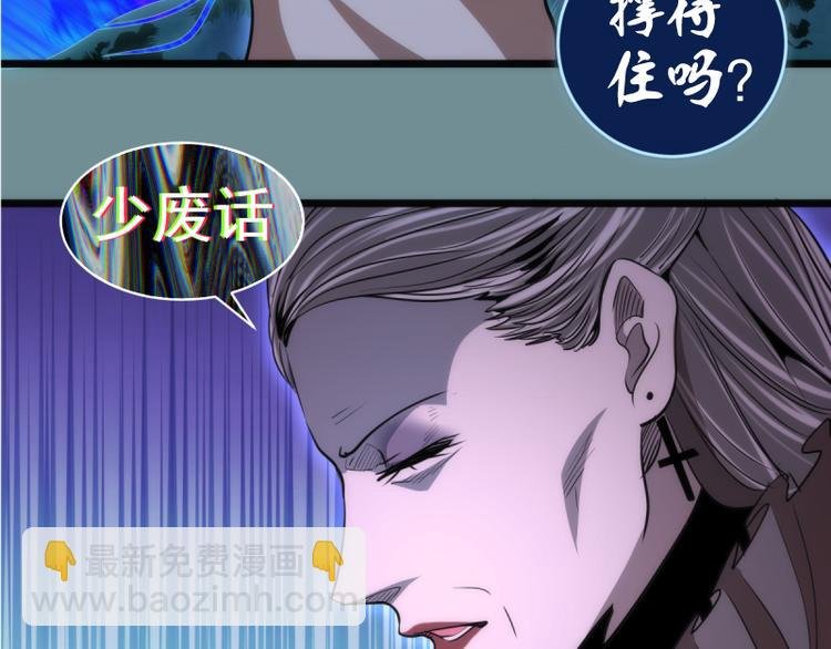 第133话 业火燎原