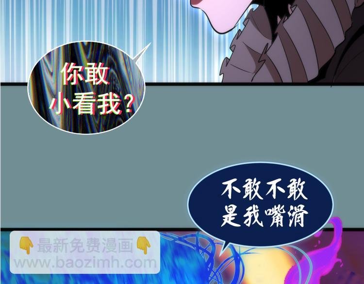 第133话 业火燎原