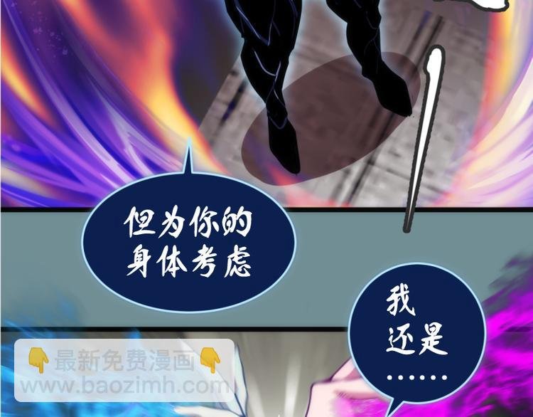 第133话 业火燎原
