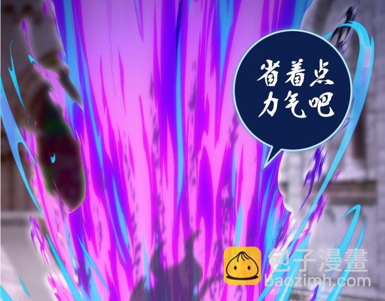 第133话 业火燎原