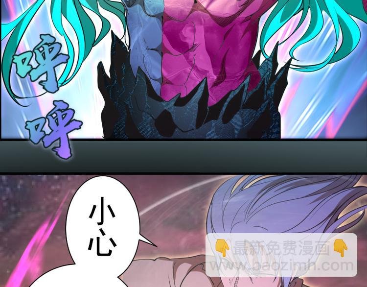 第133话 业火燎原