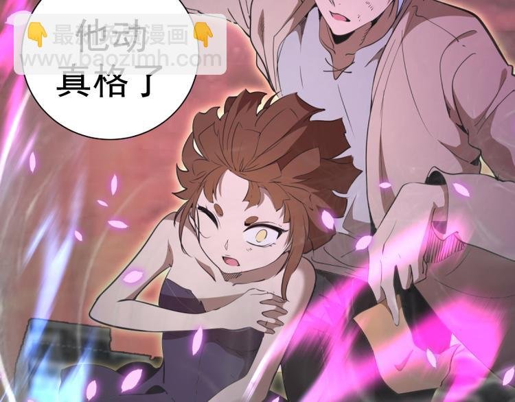 第133话 业火燎原