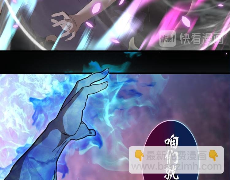 第133话 业火燎原