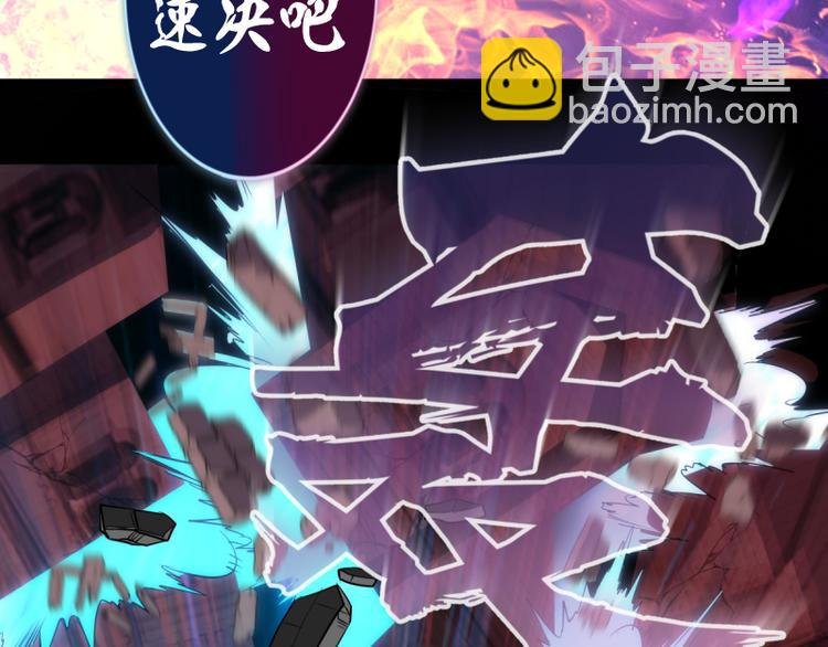 第133话 业火燎原