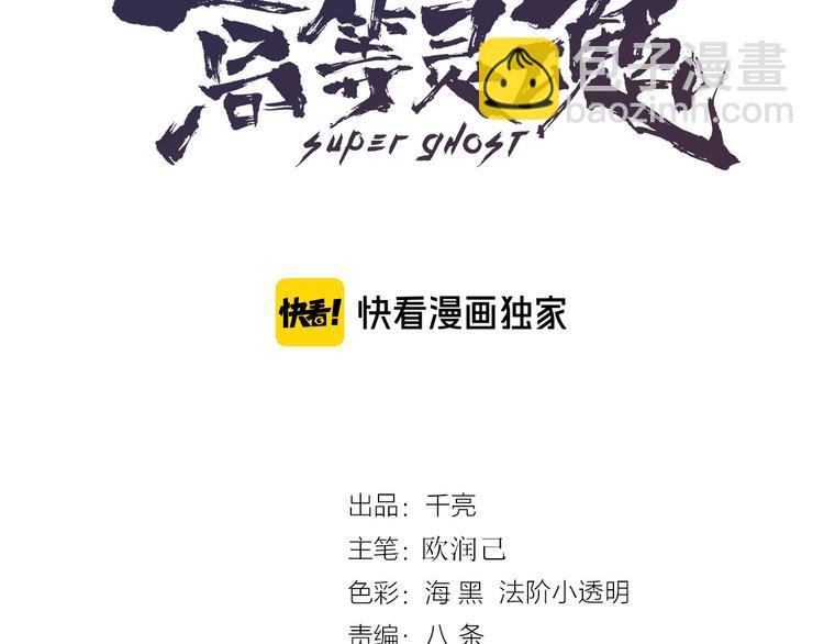 第134话 第一个通关者