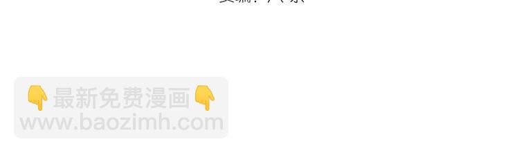 第134话 第一个通关者