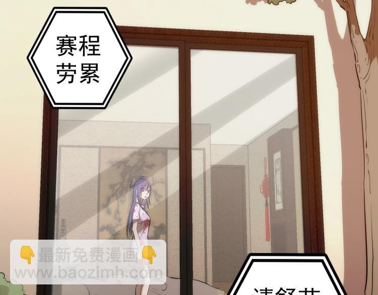 第134话 第一个通关者