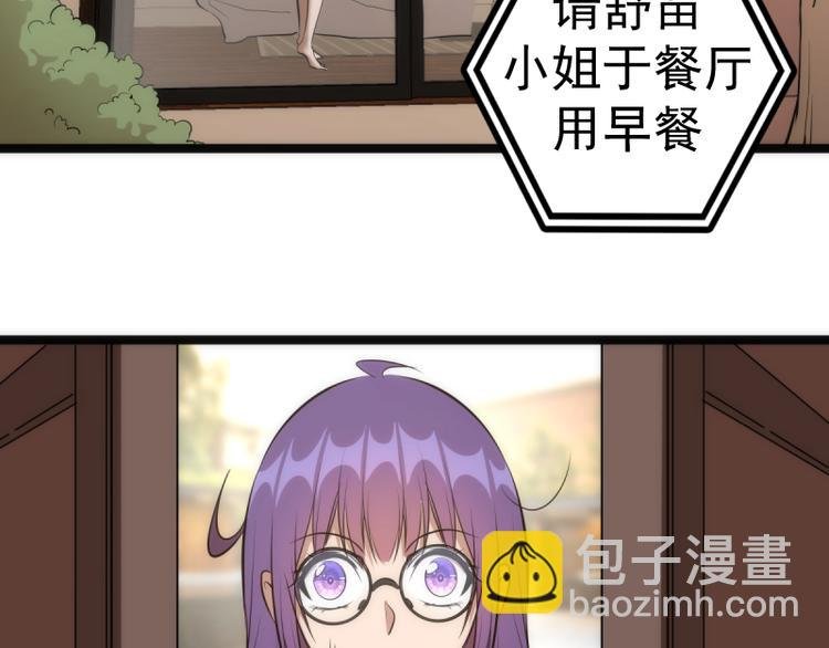 第134话 第一个通关者