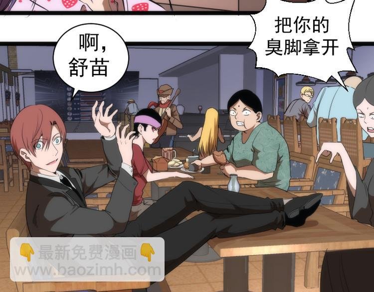 第134话 第一个通关者