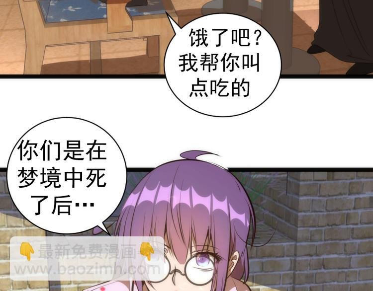第134话 第一个通关者
