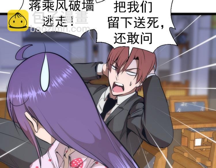 第134话 第一个通关者