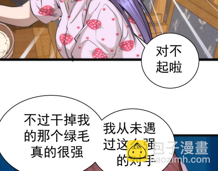 第134话 第一个通关者
