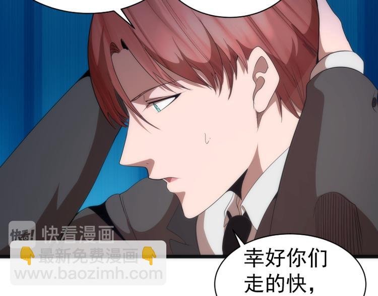 第134话 第一个通关者