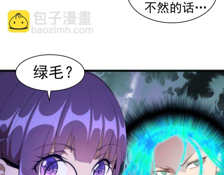 第134话 第一个通关者
