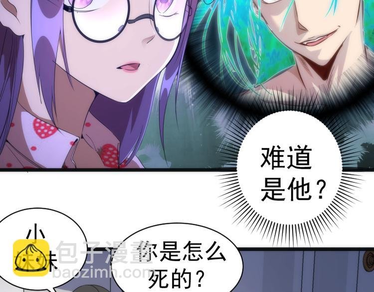 第134话 第一个通关者