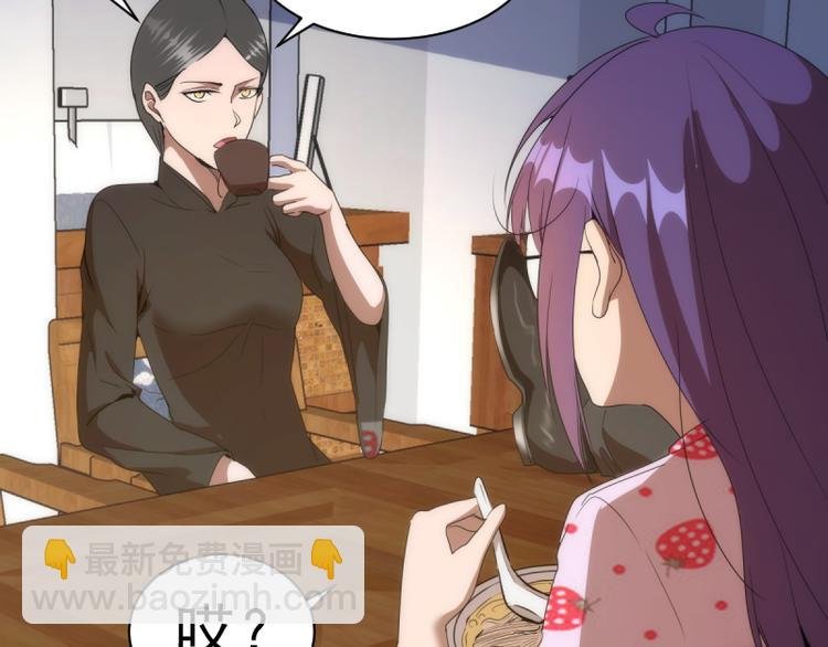 第134话 第一个通关者