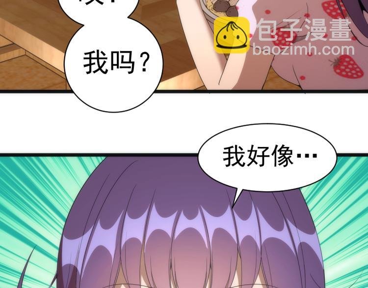 第134话 第一个通关者