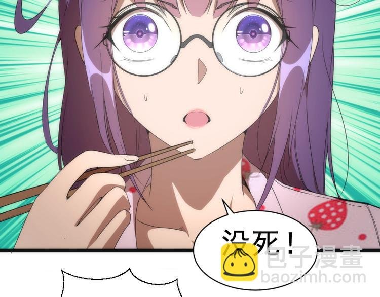 第134话 第一个通关者