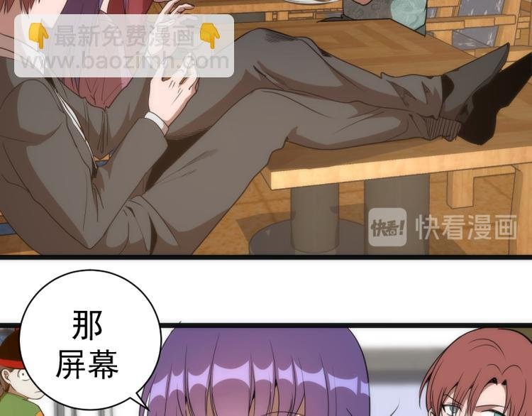 第134话 第一个通关者