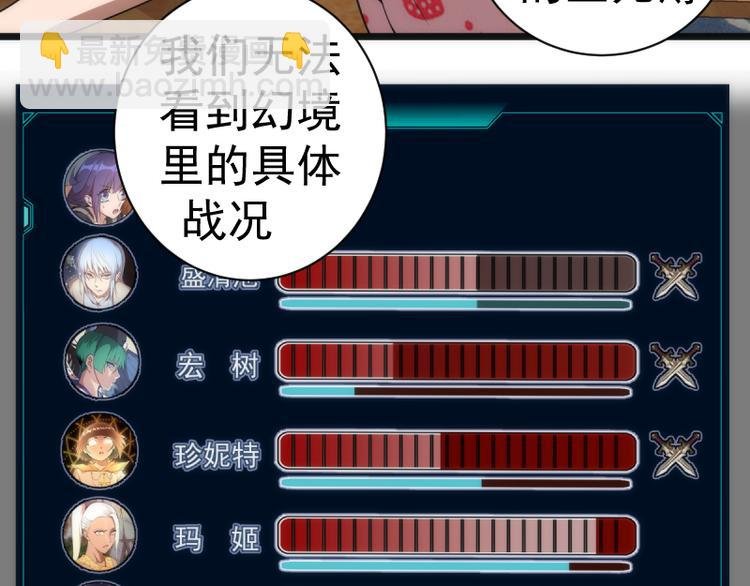 第134话 第一个通关者