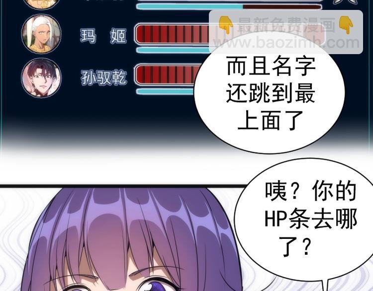 第134话 第一个通关者