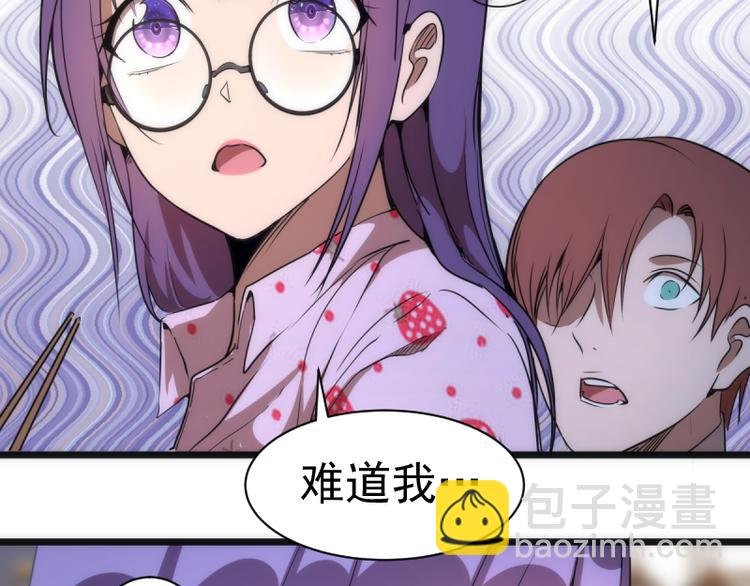 第134话 第一个通关者
