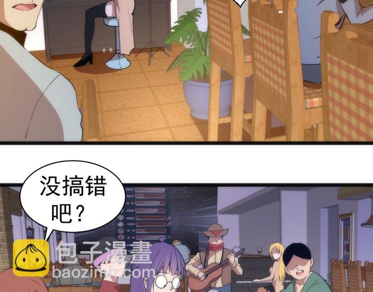 第134话 第一个通关者