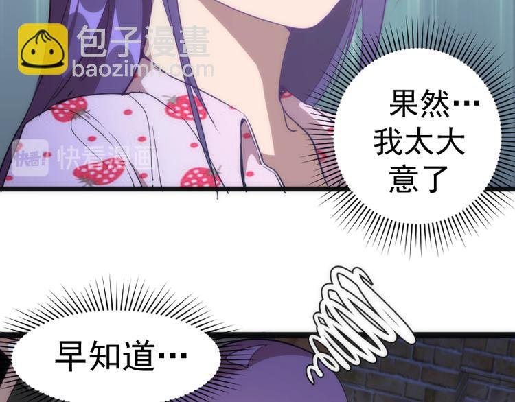 第134话 第一个通关者