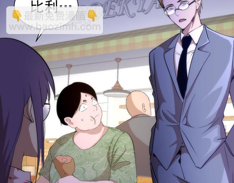 第134话 第一个通关者