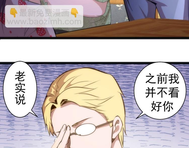 第134话 第一个通关者