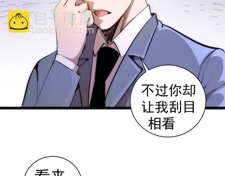 第134话 第一个通关者